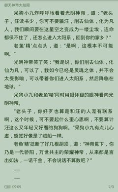 乐鱼官网买球